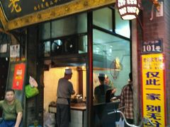 门面-老刘家泡馍·陕西老字号(钟楼广济街店)