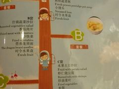 菜单-八闽食府(福建大厦店)