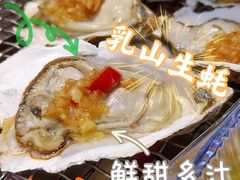 -蚝英雄鲜蚝自助专门店(长楹天街直营店)