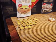 -福晶园益生菌蛋糕面包(紫荆山店)