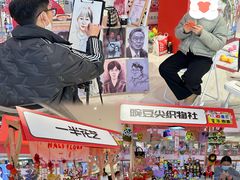 -长沙北辰三角洲大悦城