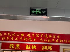 -刘小忙把子肉(北园大街总店)