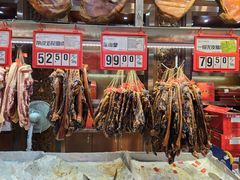 -皇上皇腊味店(下九路店)