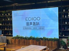 -回声星球·团建策划·赛事承办·拓展培训(大钟寺店)