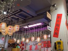 -巴卤社老火锅(财富店)