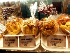 -国际饭店·帆声西饼屋(黄河路店)