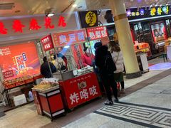 -南市食品街