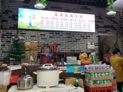 -宋氏重庆鸡公煲(红谷滩万达金街店)