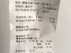 -全家便利店(漕溪北路七店)