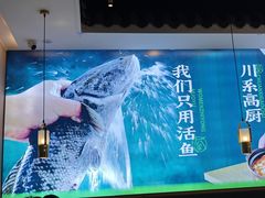 -周渝食惦酸菜鱼(青浦店)