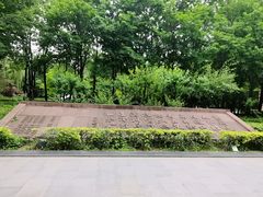 -木塔寺遗址生态公园
