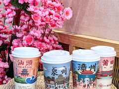 -一杯潮茶(西街店)
