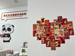 -洗脸熊·洗脸吧