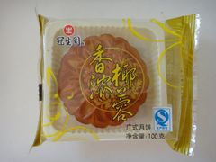 -农工商超市(金沙江路店)
