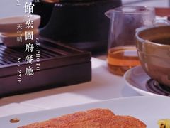 -白天鹅宾馆-宏图府餐厅