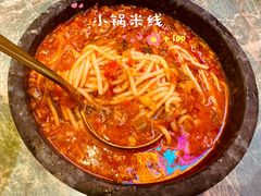 -浩海火燒雲傣家菜(芮欧百货店)