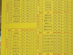 -芦庄子桂顺斋(和平路总店)