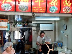 -鹍记特色牛杂面