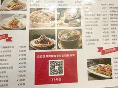 -汗腾格里·风味餐厅(新疆驻京办店)