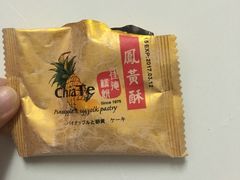 -佳德凤梨酥