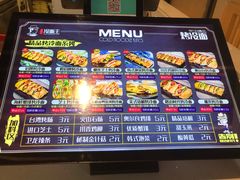 菜单-冷面王(国购广场店)