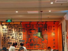 -大师兄·西北小馆(南沙万达广场店)