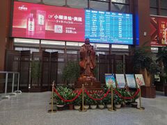 -曲阜东站