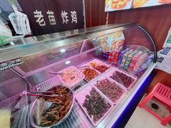 -老苗炸鸡(大学南路店)