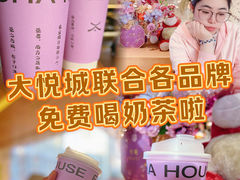 -大悦城(沈阳中街店)