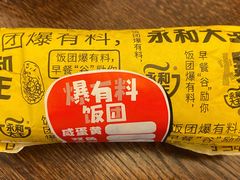 -永和大王(万顺路店)