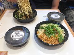 -拌面小当家