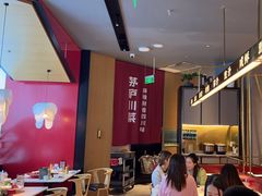 -茅庐毛血旺(烟台大悦城店)
