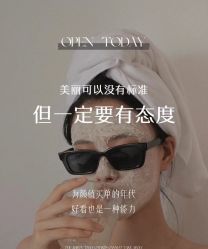 -Fancy梵汐·轻奢量肤定制
