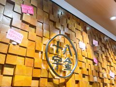 -十八字金·银饰·开蚌DIY·手工体验团建(富力广场店)