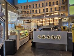 -桂满陇·杭州饭店(清河万象店)