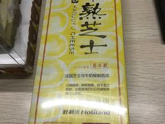 -好利来(阜成门店)