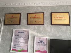点击看大图 -产后帮产后修复(首城国际店)