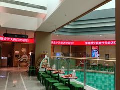 -海底捞火锅(龙湖金沙天街店)