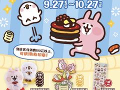-寿司郎(北京路粤潮楼店)