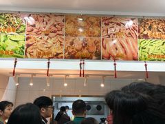 -蓝精灵饺子店