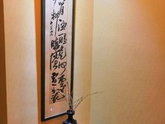 -宣和苑(华侨新村店)