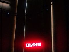 -TZ House音乐现场(来福士中心店)