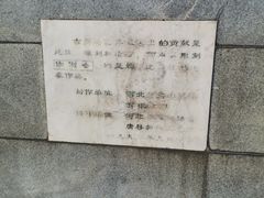 -欧韵公园