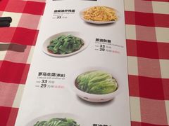 菜单-西贝莜面村(近铁城市广场店)