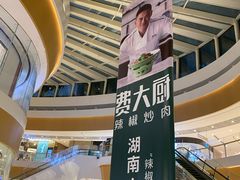 -深圳来福士广场