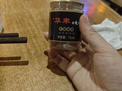 -华丰火锅(双林北横路店)