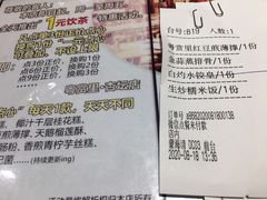 -珍宝粤赏里(杏坛店)