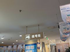 -承启堂中医馆·推拿·针灸·把脉(青羊馆)