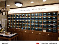 -三生有信(豫园商城店)