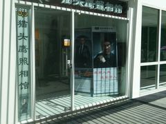 -猫头鹰照相馆(国贸店)